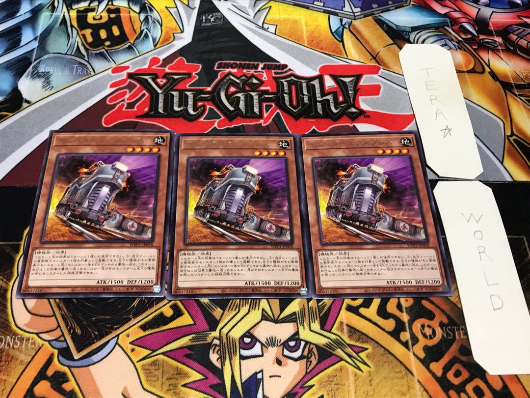 Monster Express Rare Set of 3 Tera.