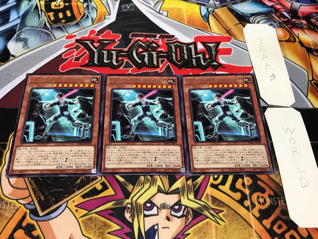 U.A. Player Manager Rare 3-card set Tera