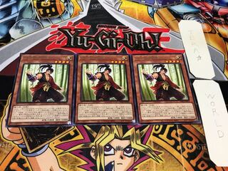 双天拳の熊羆 レア 3枚セット てら