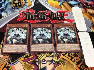 双天脚の鴻鵠 レア 3枚セット てら