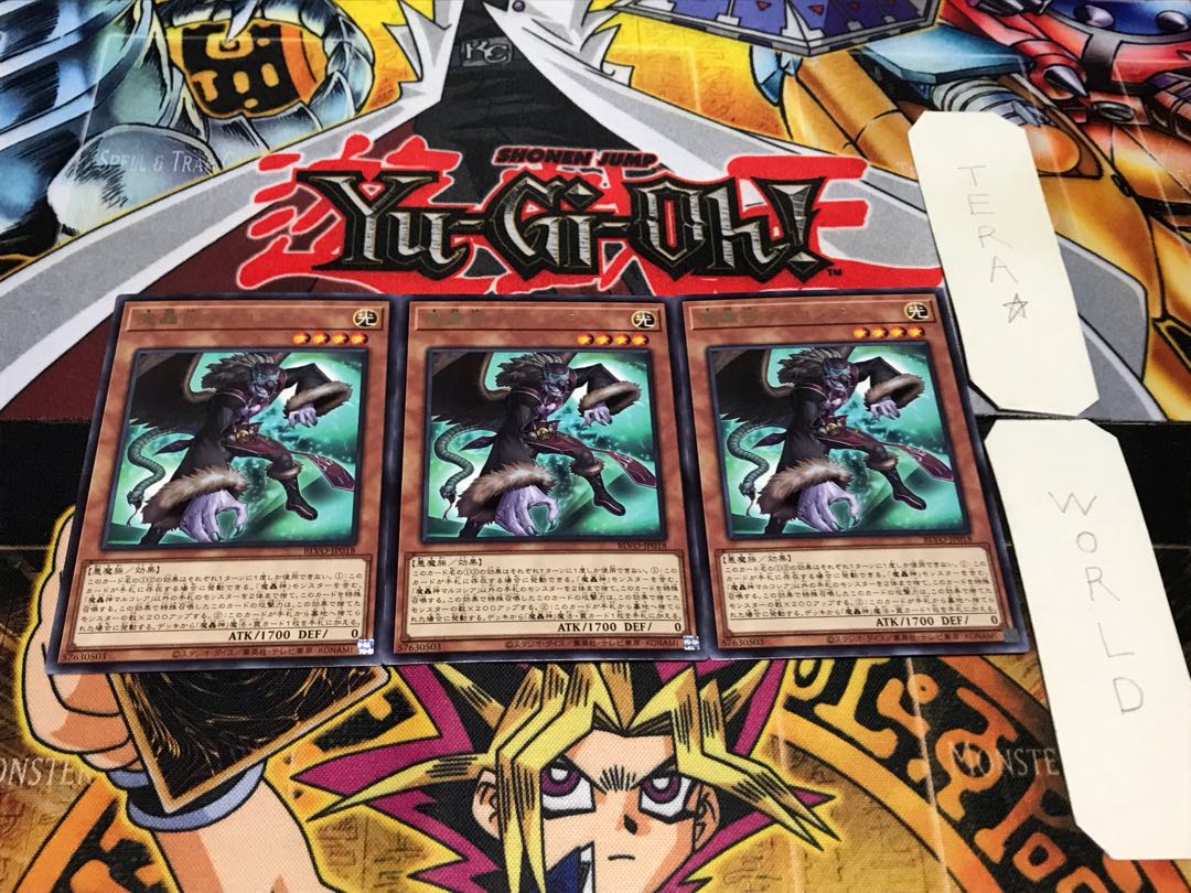 Fabled Marcosia Rare Set of 3 Tera