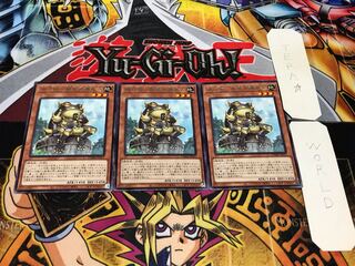 機巧蛙-磐盾多邇具久 レア 3枚セット てら