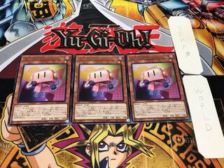 電幻機塊コンセントロール レア 3枚セット てら