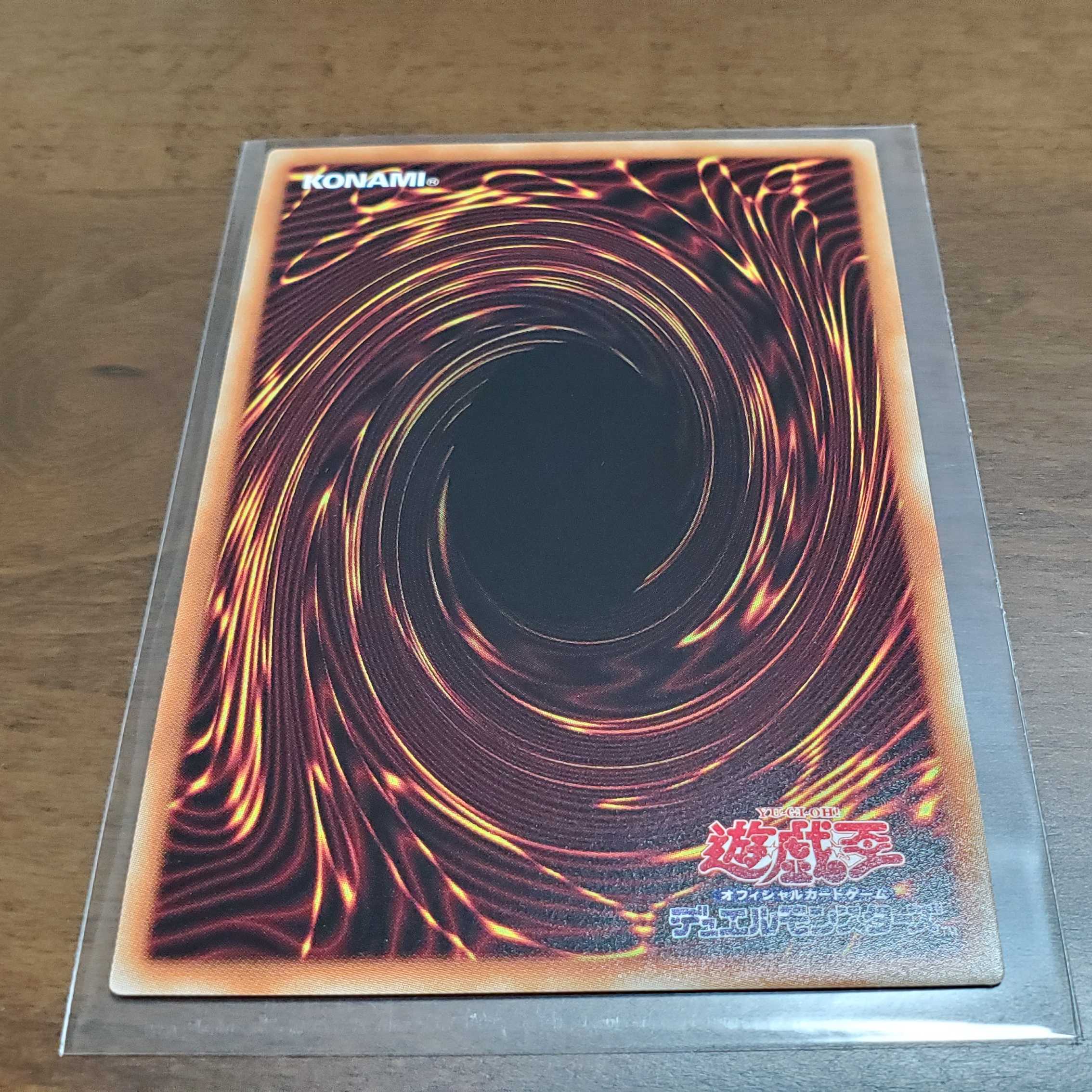 Evil★Twin’s トラブル・サニー(アルティメットレア)