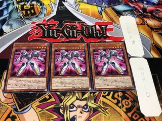 Meklord Army Deployer Obbligato Rare, Set of 3, Terra