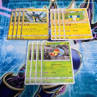 クワガノンライン