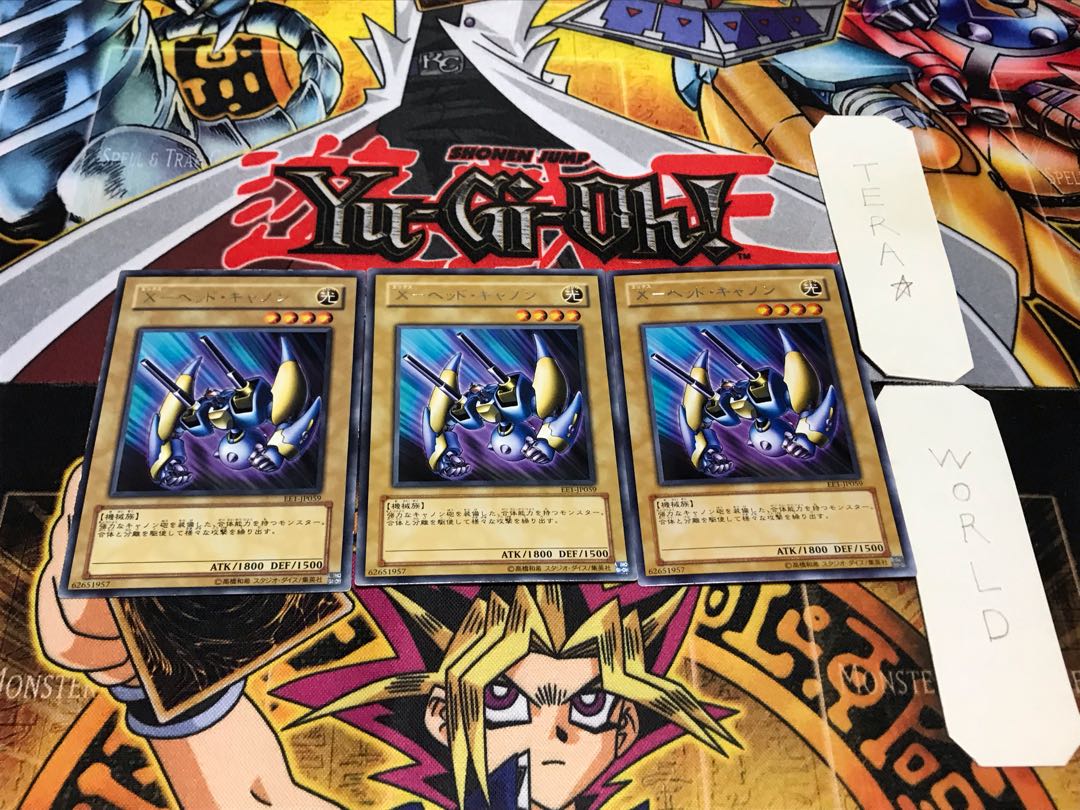 X-ヘッド・キャノン レア 3枚セット てら