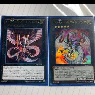 遊戯王 サイバードラゴンインフィニティ ノヴァ セット