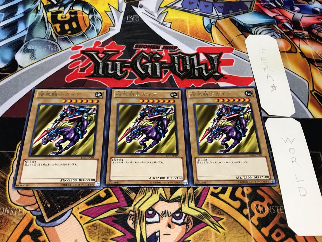 Gaia The Fierce Knight BE01 Rare, set of 3 Tera.