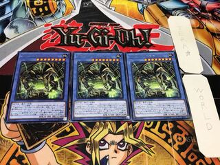 メガリス・ベトール レア 3枚セット てら