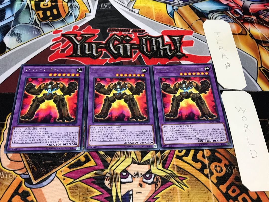 アースゴーレム@イグニスター レア 3枚セット てら