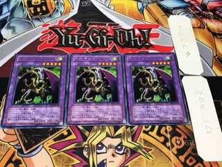 Fiend Skull Dragon BE2 Rare, set of 3 Tera.