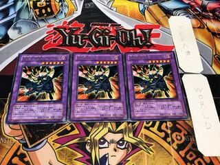 闇魔界の竜騎士 ダークソード レア 3枚セット てら