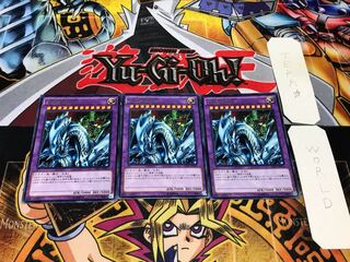 究極竜騎士 レア 3枚セット てら