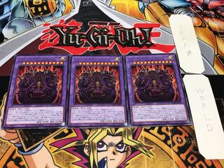 デスピアン・プロスケニオン レア 3枚セット てら