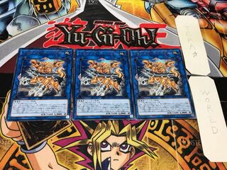 Knightmare Cerberus rare, set of 3 Tera.