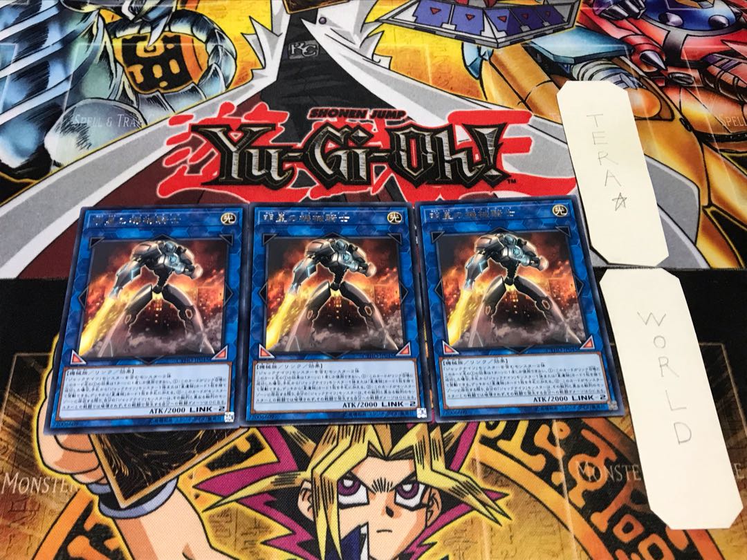 明星の機械騎士 レア 3枚セット てら