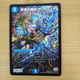 終末の時計 ザ・クロックPROMO