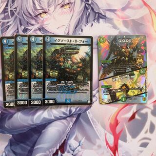 Q.Q.QX.｜終葬 5.S.D.     イグゾースト・II・フォー