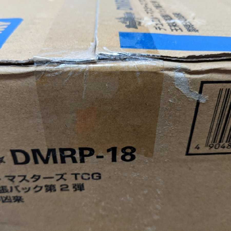 DMRP-18 The Forbidden Time King's Wrath 9 boxes