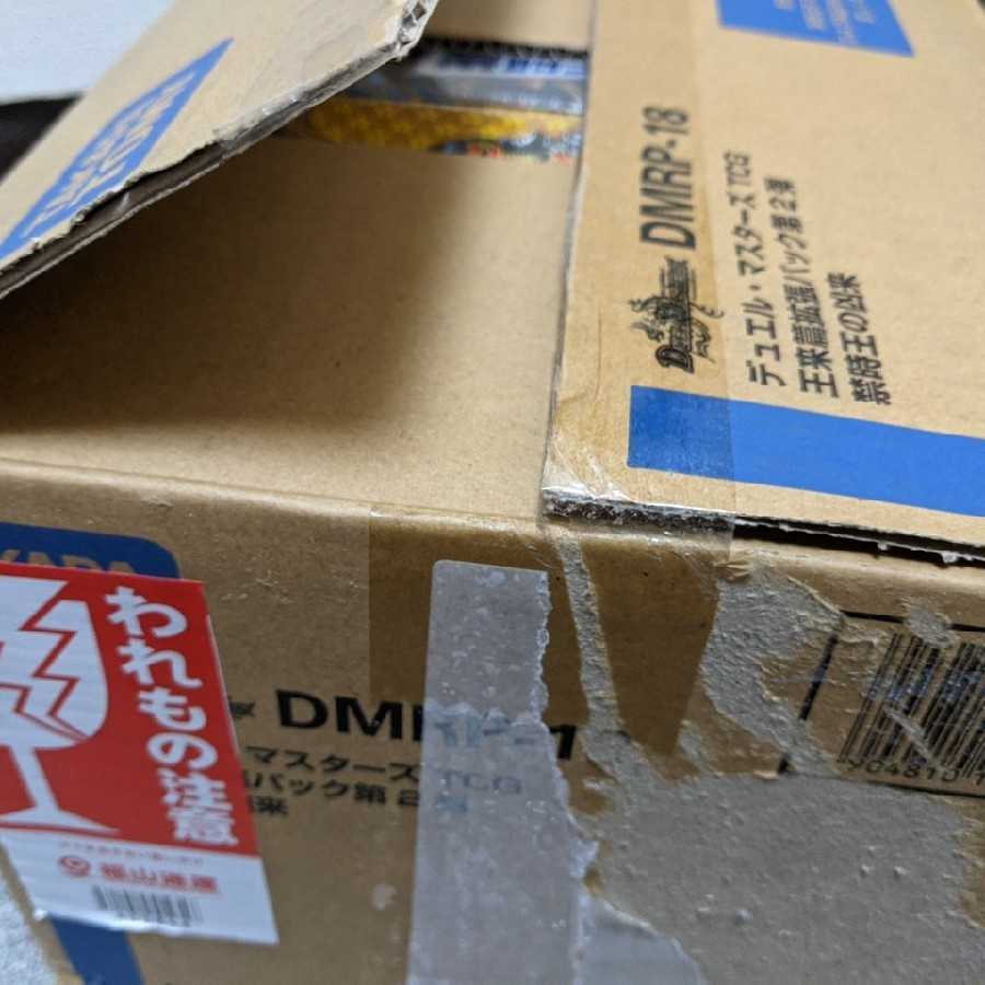 DMRP-18 禁時王の凶来 11箱