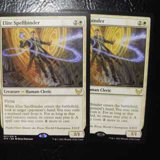 Elite Spellbinder Rare English version