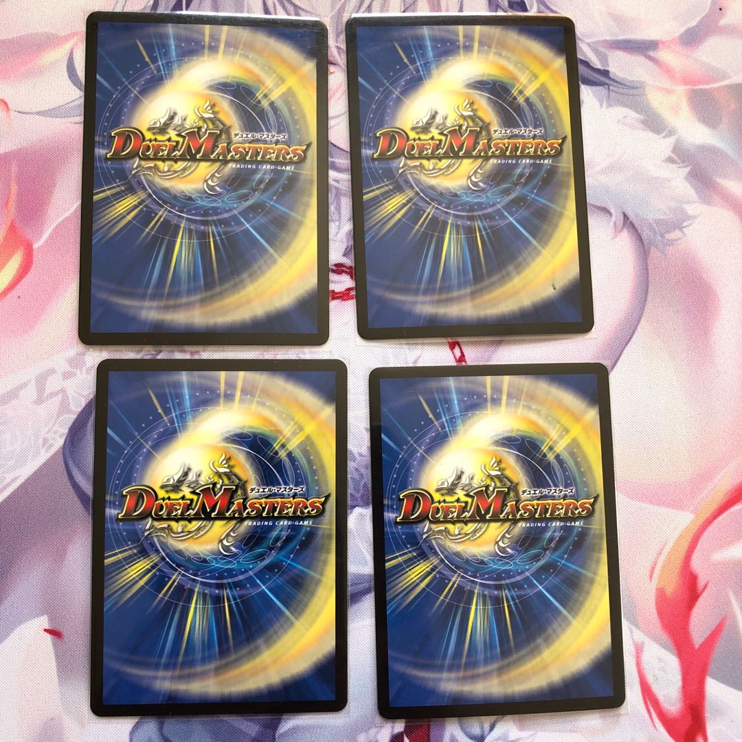 天ニ煌メク龍終ノ裁キ