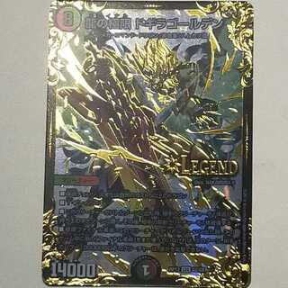 Dragon's Extreme Dogira Golden