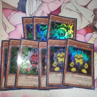 Gadget Ultra Set 1枚