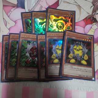 Ultra Gadget Set 1枚