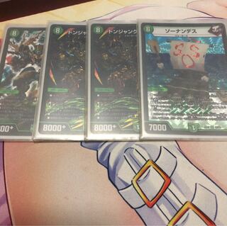 ドンジャングルs7