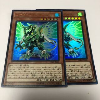 コード・エクスポーター ウルトラレア