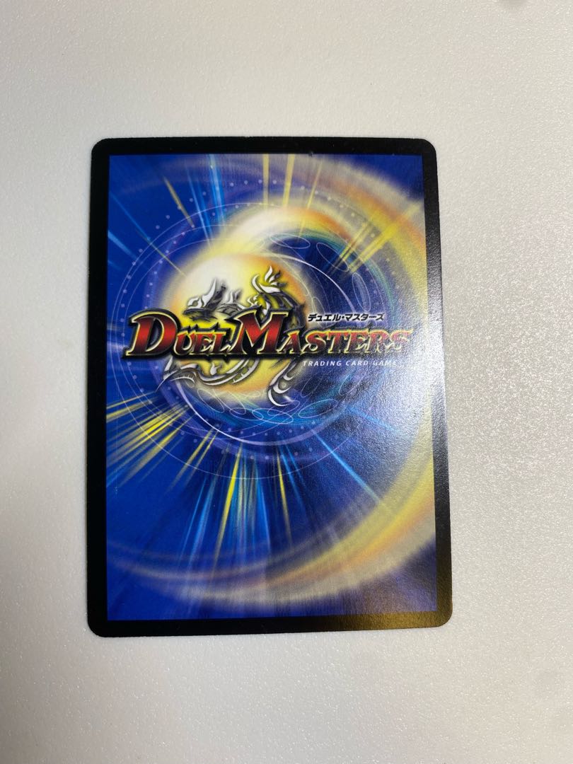 ボルメテウス・武者・ドラゴン