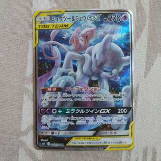 ミュウツー＆ミュウGX SR