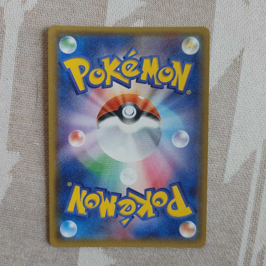 ミュウツー＆ミュウGX SR