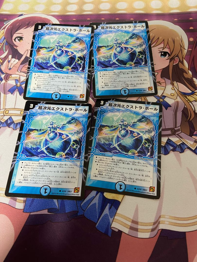 Psychic dimension extra hole 4 cards