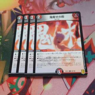 art of drawing one's enemy away from one's home