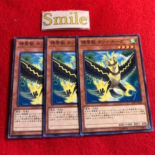 Spiritual Beast Cannahawk#1322