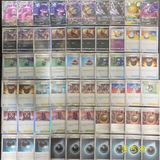 ポケモンカード　いちげき　ゲンガー　V MAX デッキ 1枚