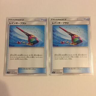 レインボーブラシ 2枚 2枚