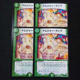 トレジャー・マップ