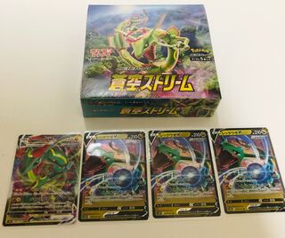 ゆ*ん様 蒼空ストリーム　シュリンク付き　ボックス 蒼空ストリームシュリンク付き3box 蒼空ストリーム シュリンク