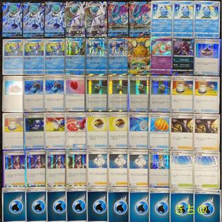 ポケモンカード　はくばバドレックスvmaxデッキ はくばバドレックス デッキ」の激安通販 | magi