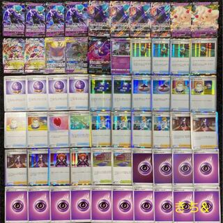 ポケモンカード こくばバドレックス デッキ V MAX 1枚