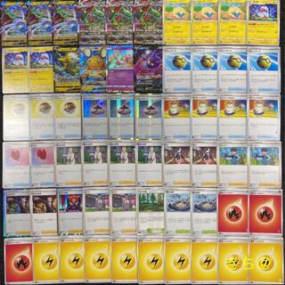 ポケモンカード　レックウザ　V MAX デッキ　雷軸