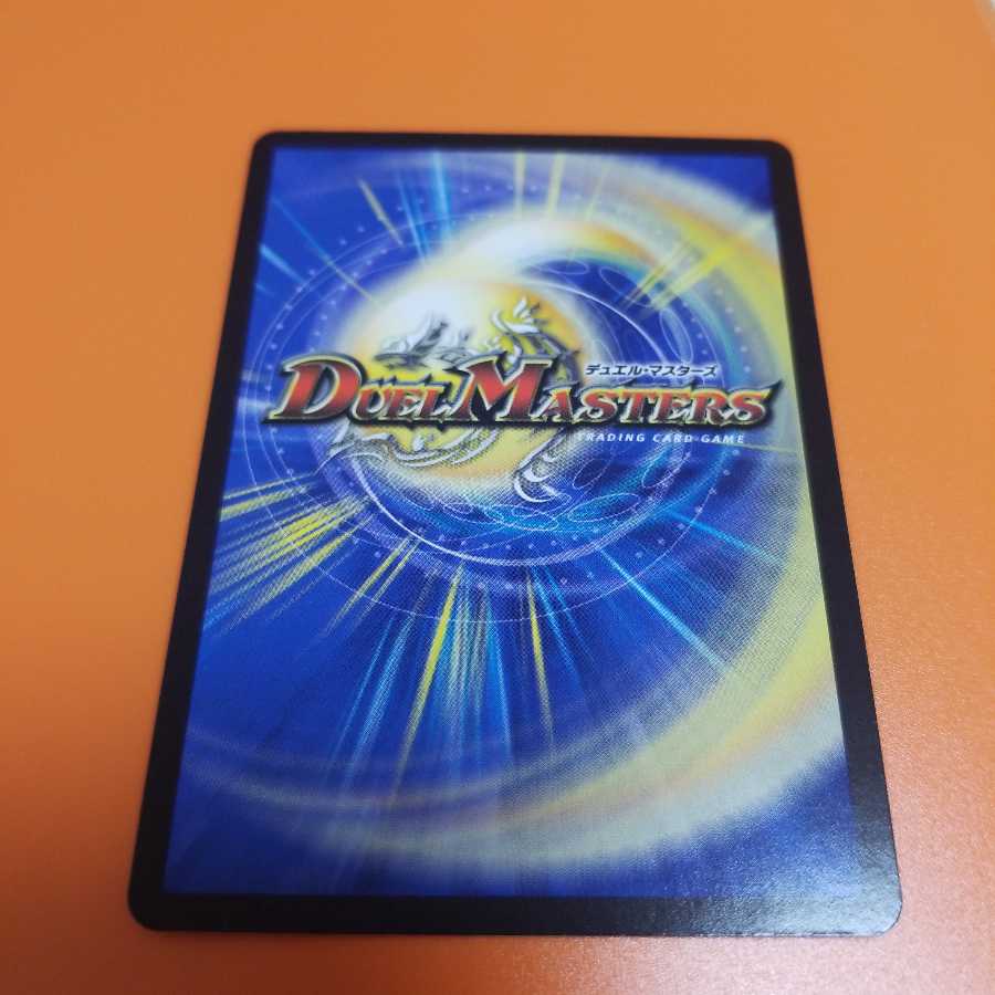 砕慄接続 グレイトフル・ベン