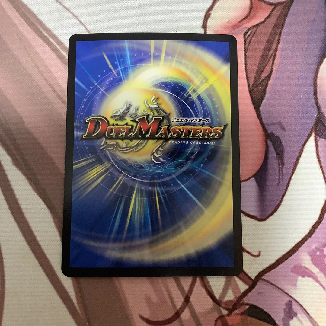 終の怒流牙 ドルゲユキムラ 1枚