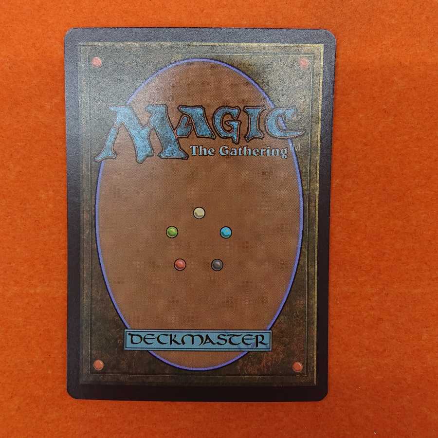 MTG1 Grim Tutor foil