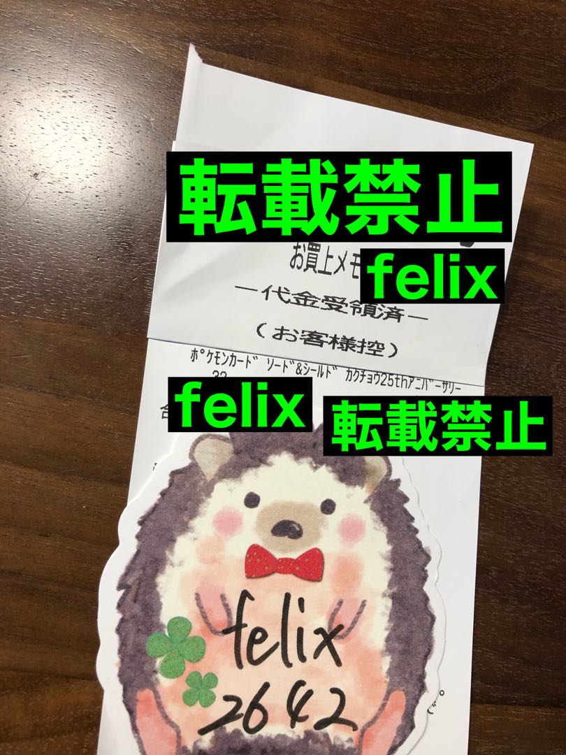 商品③25th ANNIVERSARY コレクション1box