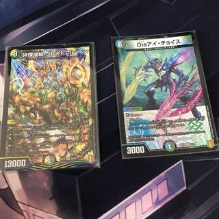 砕慄接続 グレイトフル・ベン